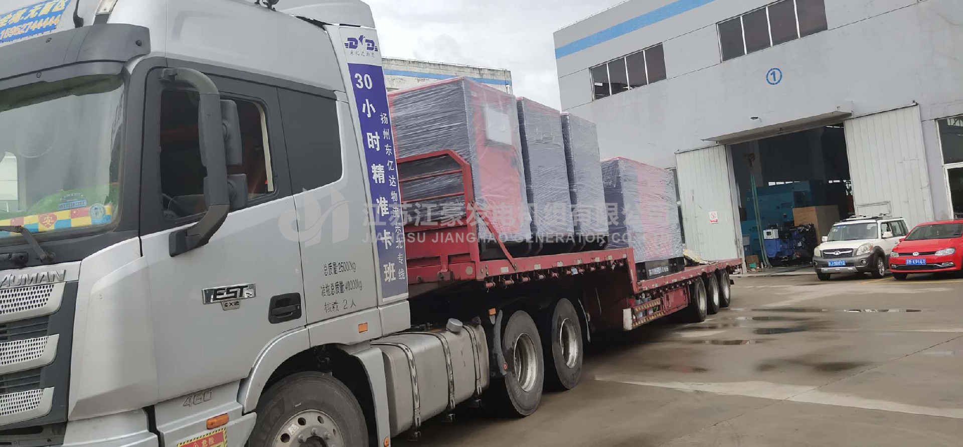 5臺(tái)150KW的康明斯低噪音發(fā)貨 5臺(tái)150KW的康明斯低噪音發(fā)貨